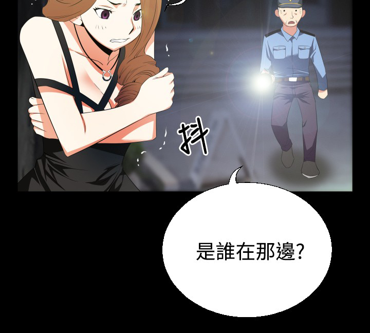 超级作弊器漫画,第35章：噩梦2图