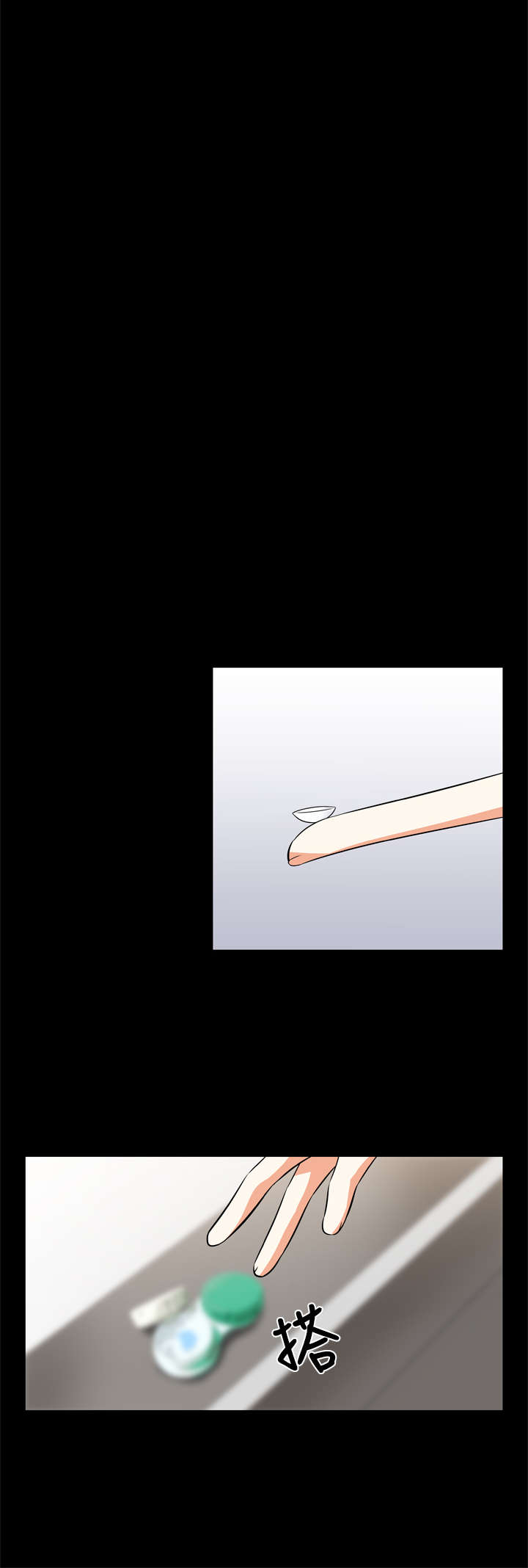超级作弊器漫画,第14章：理想人选2图