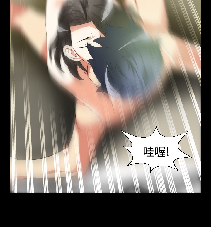 超级作弊器漫画,第33章：女朋友4图