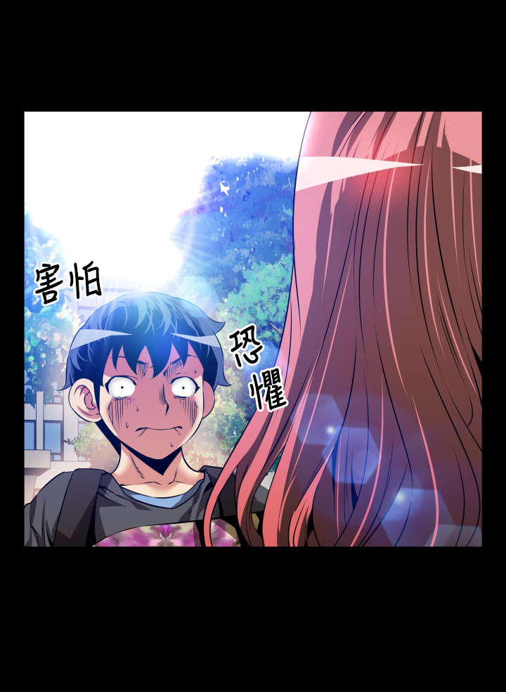 超级作弊器漫画,第63章：看到数据1图