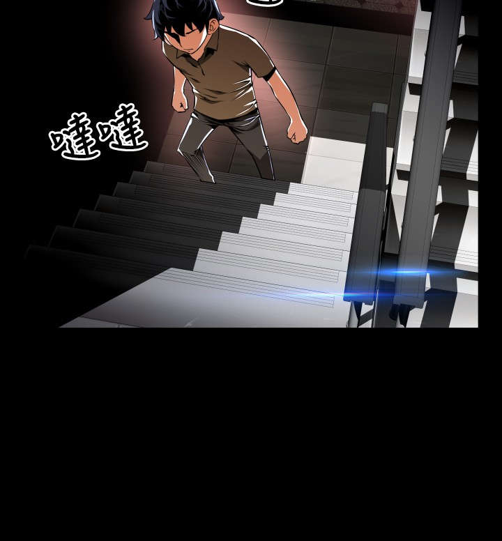 超级作弊器漫画,第61章：约见善雅2图