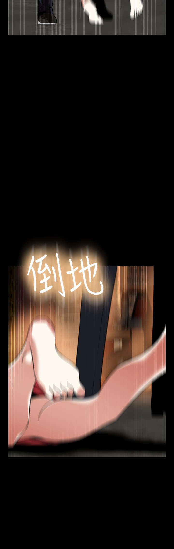 超级作弊器漫画,第121章：决定2图