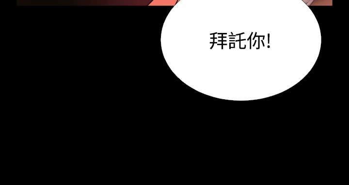 超级作弊器漫画,第54章：悲剧上演5图