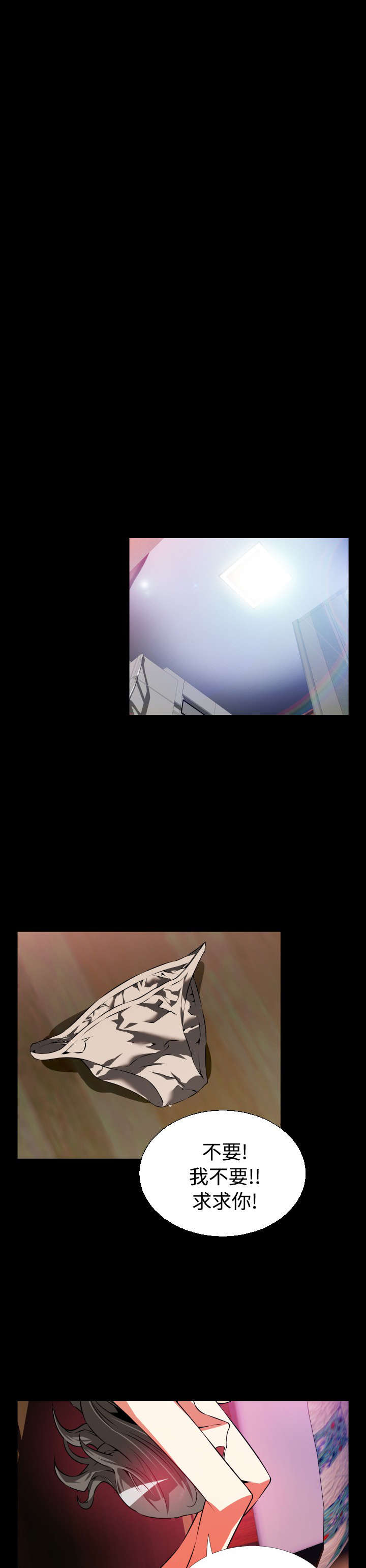 超级作弊器漫画,第54章：悲剧上演4图