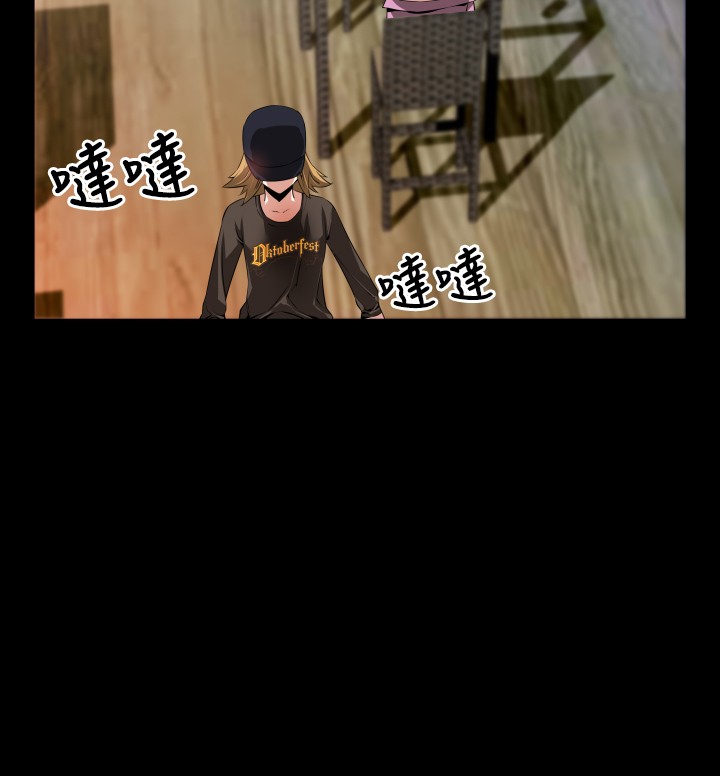 超级作弊器漫画,第41章：开始3图