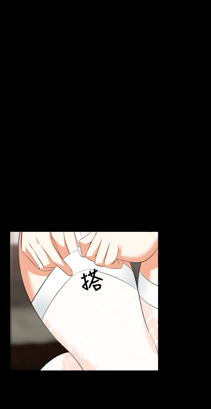 超级作弊器漫画,第30章：询问4图