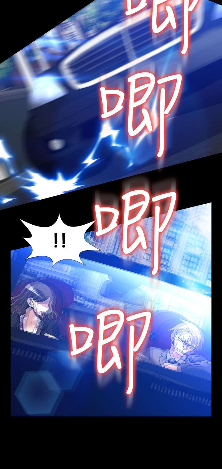 超级作弊器漫画,第100章：机灵的人4图