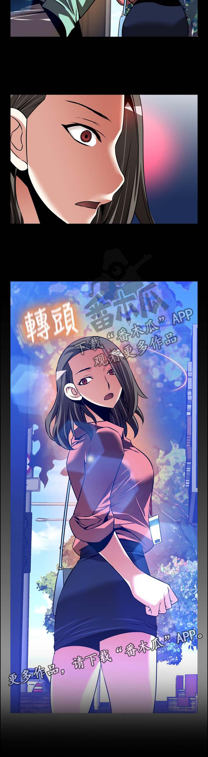 超级作弊器漫画,第150章：【番外】令人羡慕2图