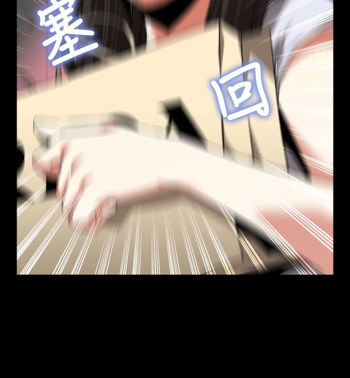超级作弊器漫画,第78章：反应1图