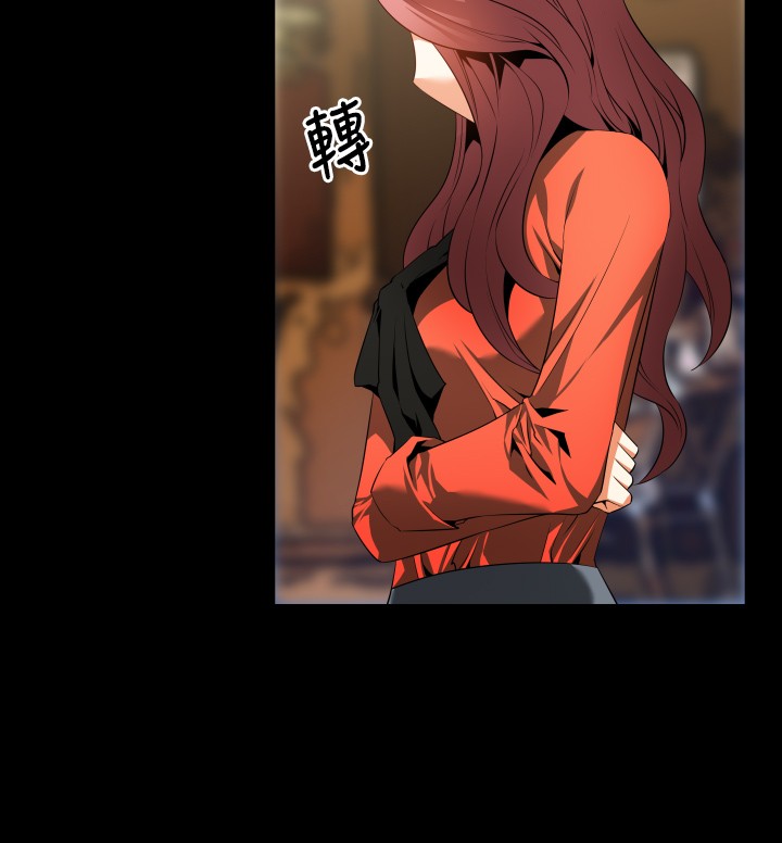 超级作弊器漫画,第40章：心意2图