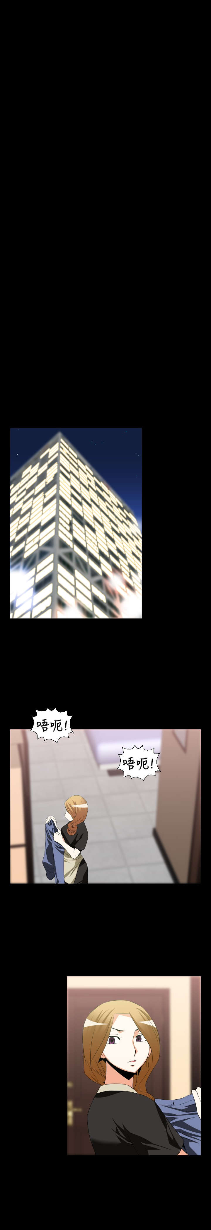 超级作弊器漫画,第28章：升级2图