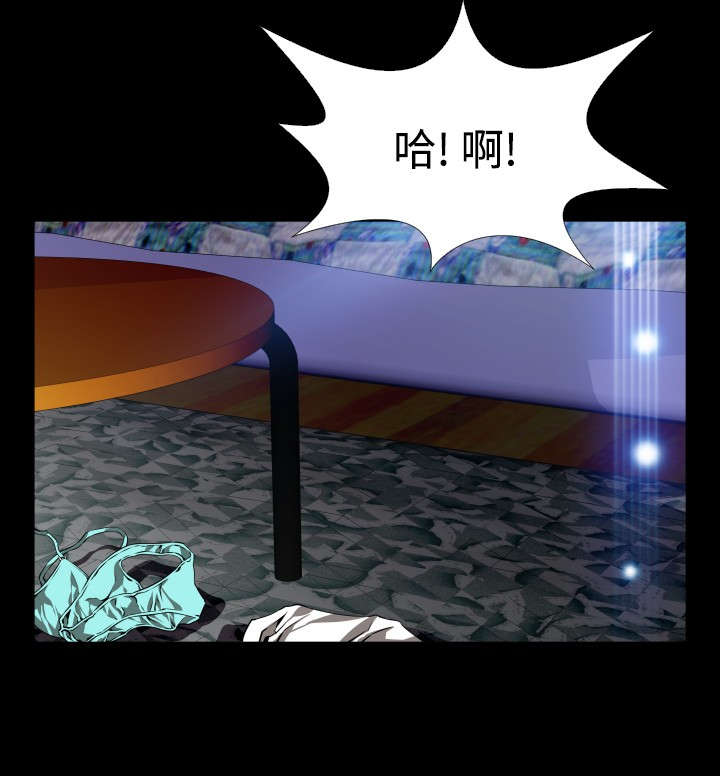 超级作弊器漫画,第82章：再生事端5图