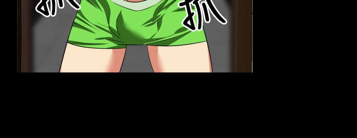超级作弊器漫画,第24章：有客来3图