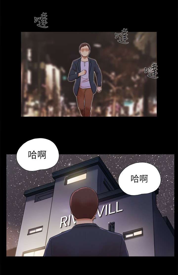 临时借款利息计算漫画,第76章：留下证据5图