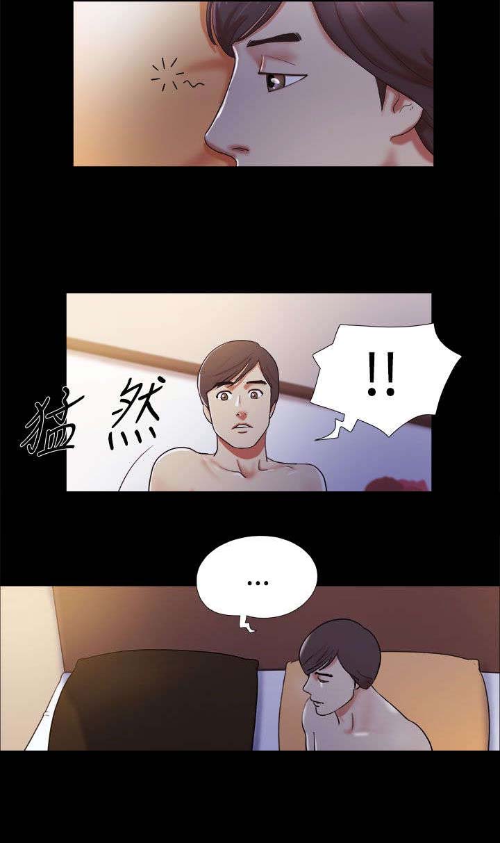 临时借宿英语漫画,第4章：老练2图
