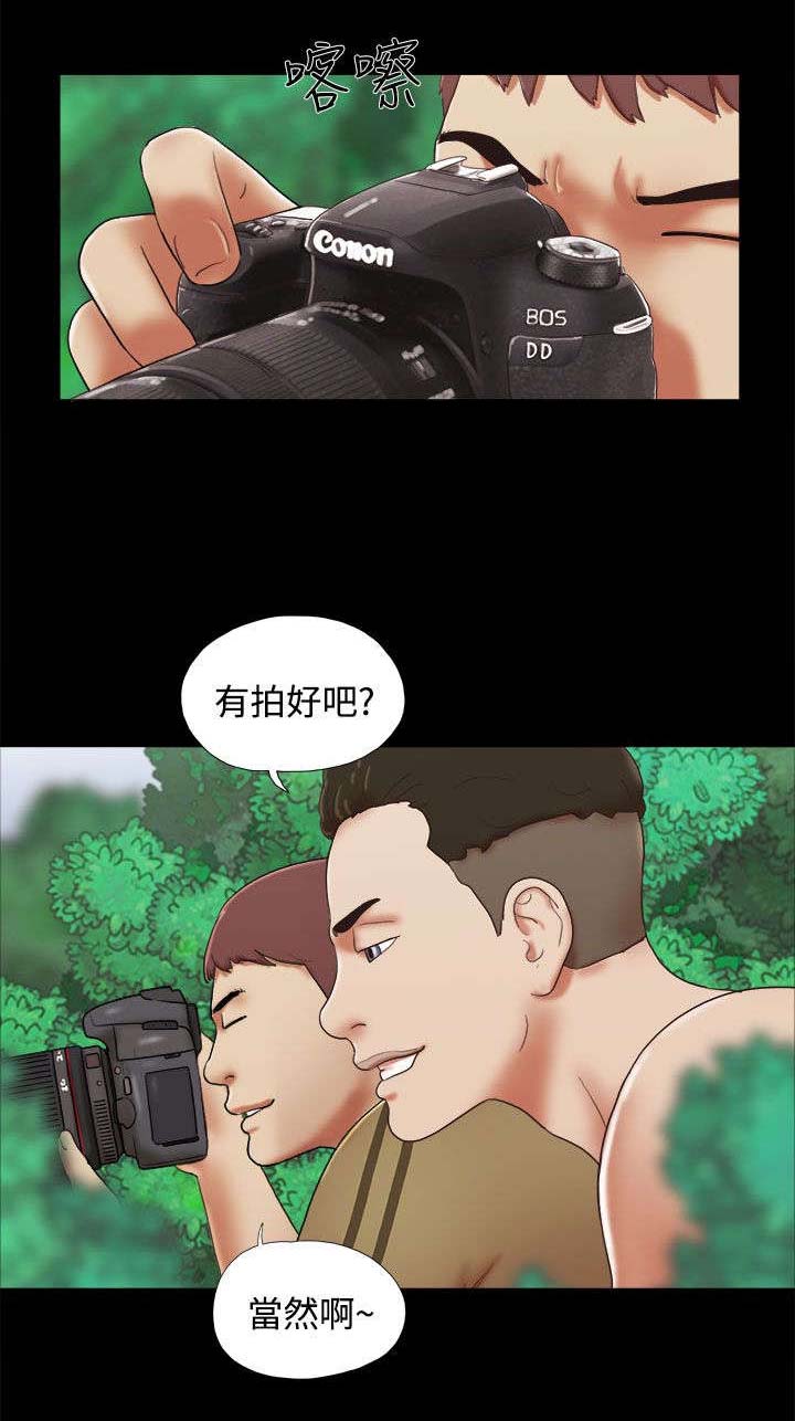 临时借宿漫画,第37章：闹别扭4图