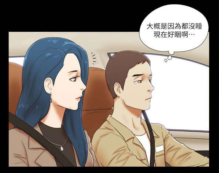 临时借款是信用卡还是小额贷漫画,第79章：加倍奉还2图