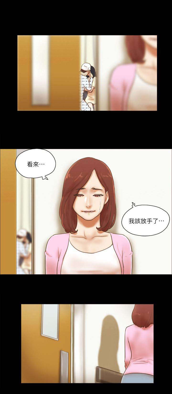 临时借宿漫画,第111章：非你不可3图