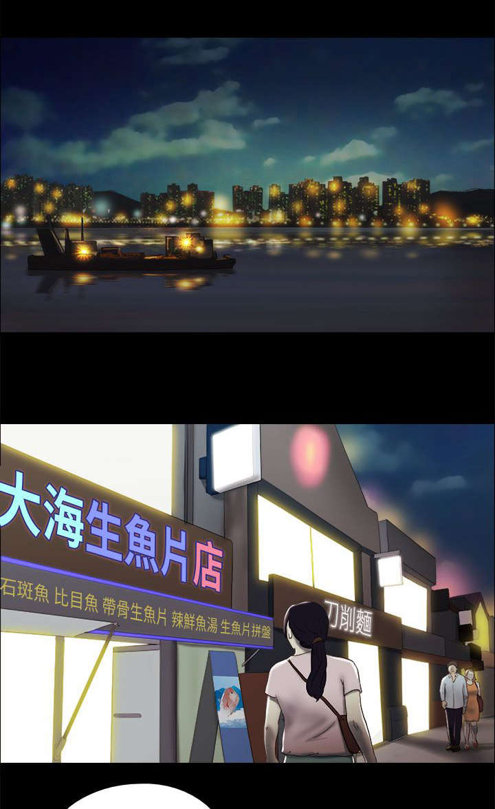 临时借宿漫画,第1章：崭新的未来1图