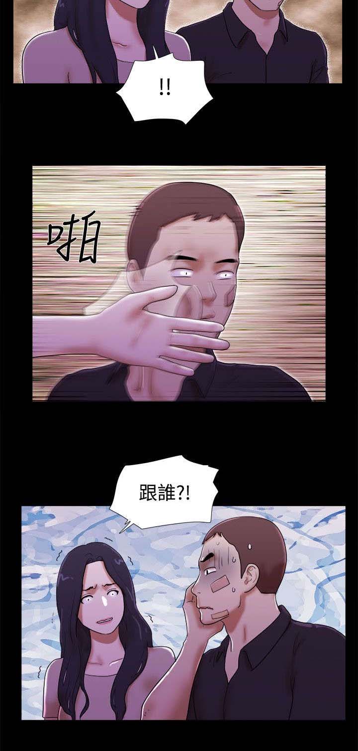 临时借宿漫画,第58章：不要浪费3图