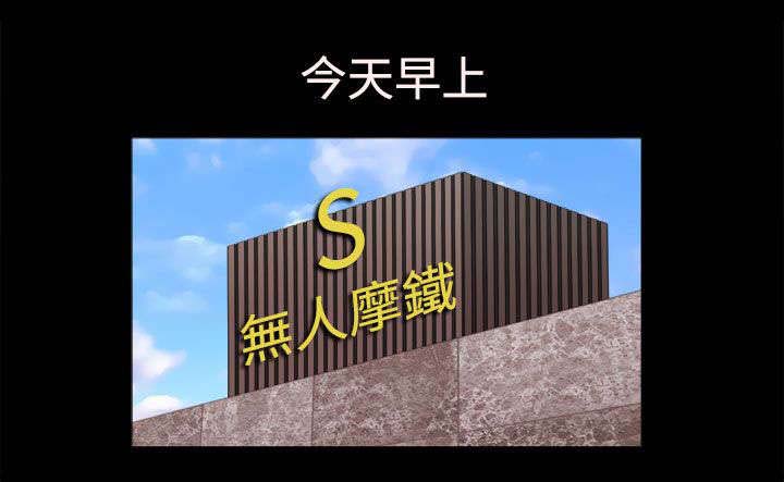 临时留宿漫画,第57章：认同了4图