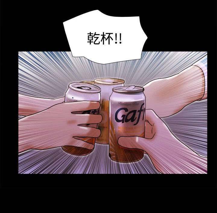 临时借宿漫画,第29章：秘密相见1图