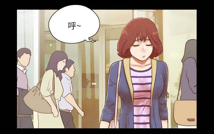 临时借用协议漫画,第83章：计划4图