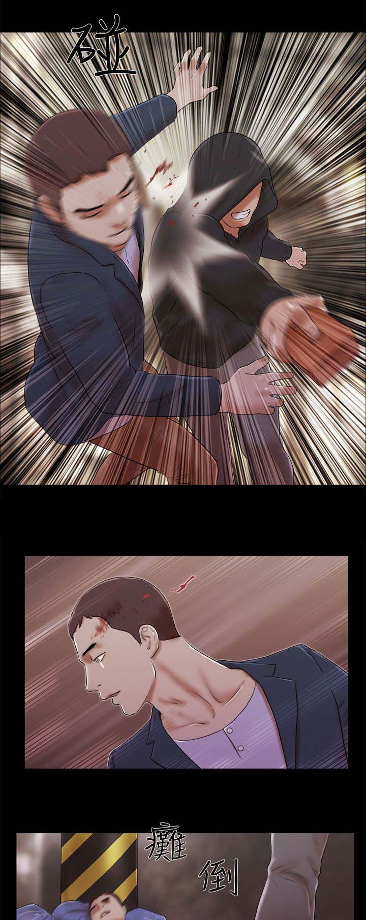 临时借别人的车可以买保险吗漫画,第75章：偷袭5图