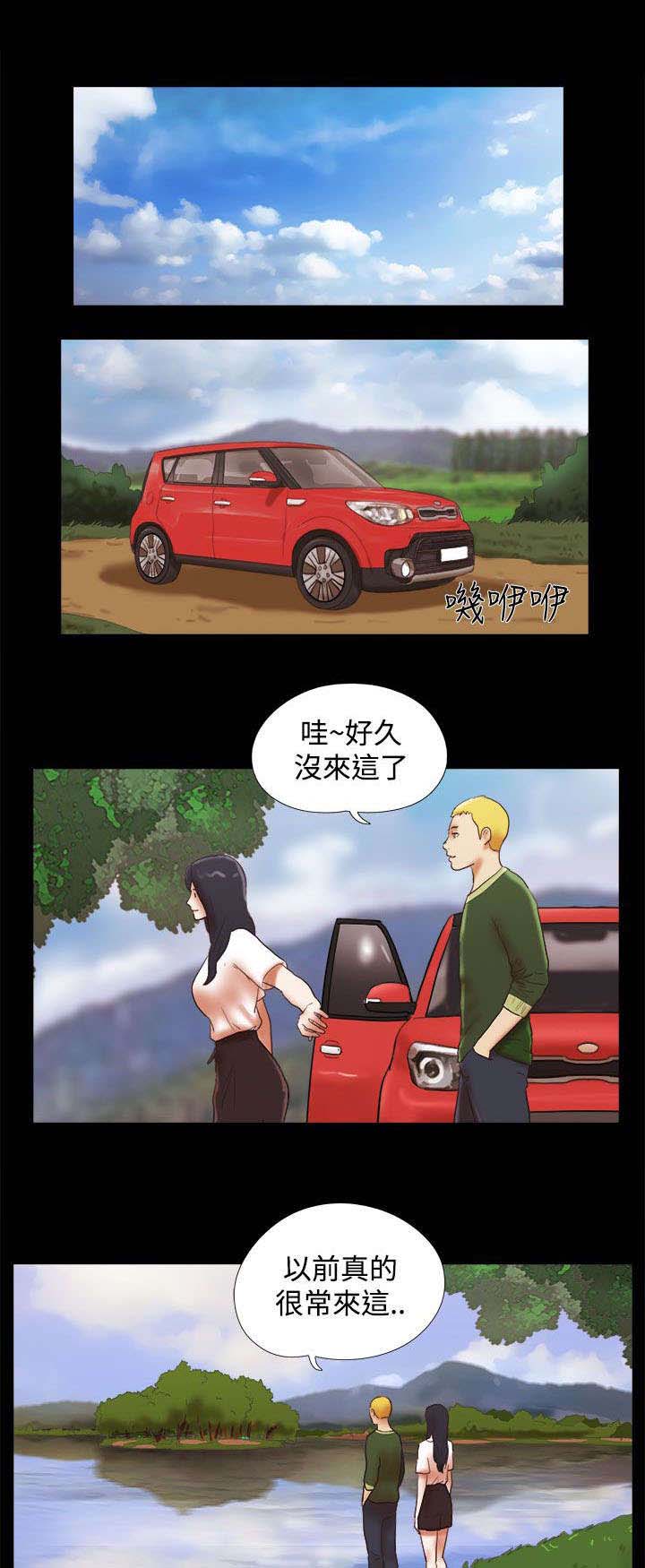 临时借宿漫画,第60章：故地重游1图