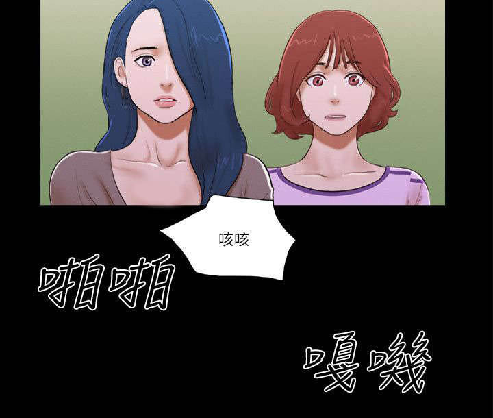 临时借款短期借款漫画,第86章：不要过来2图