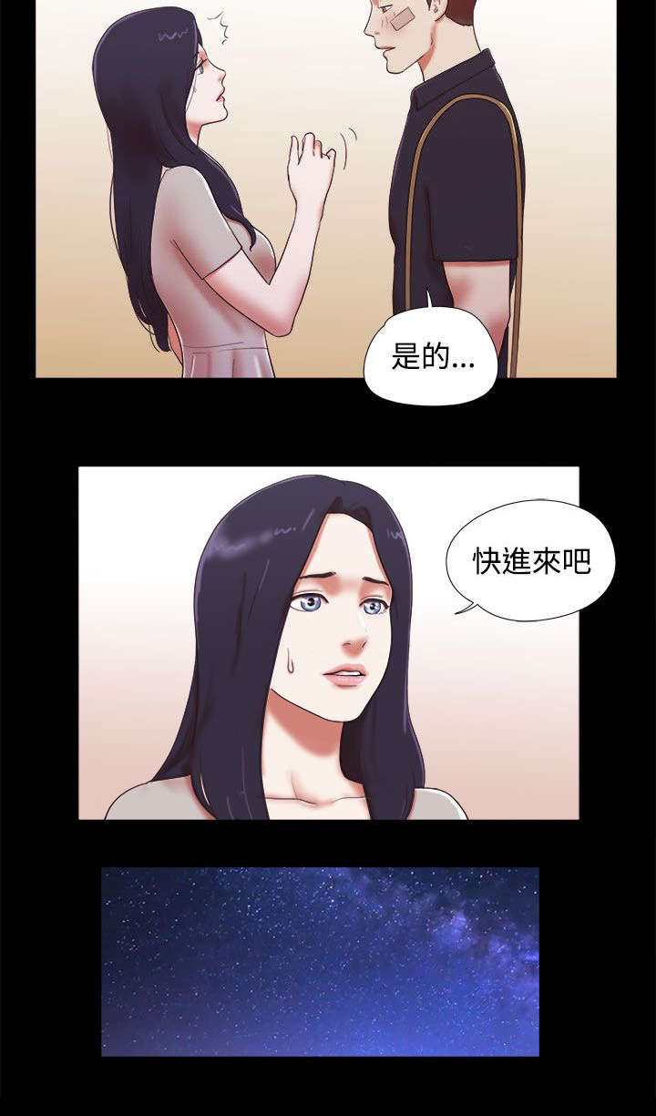临时借宿漫画,第58章：不要浪费1图