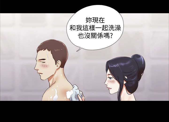临时借宿漫画,第61章：你是我的梦想1图