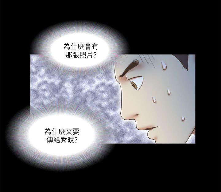 临时借宿漫画,第91章：照片3图