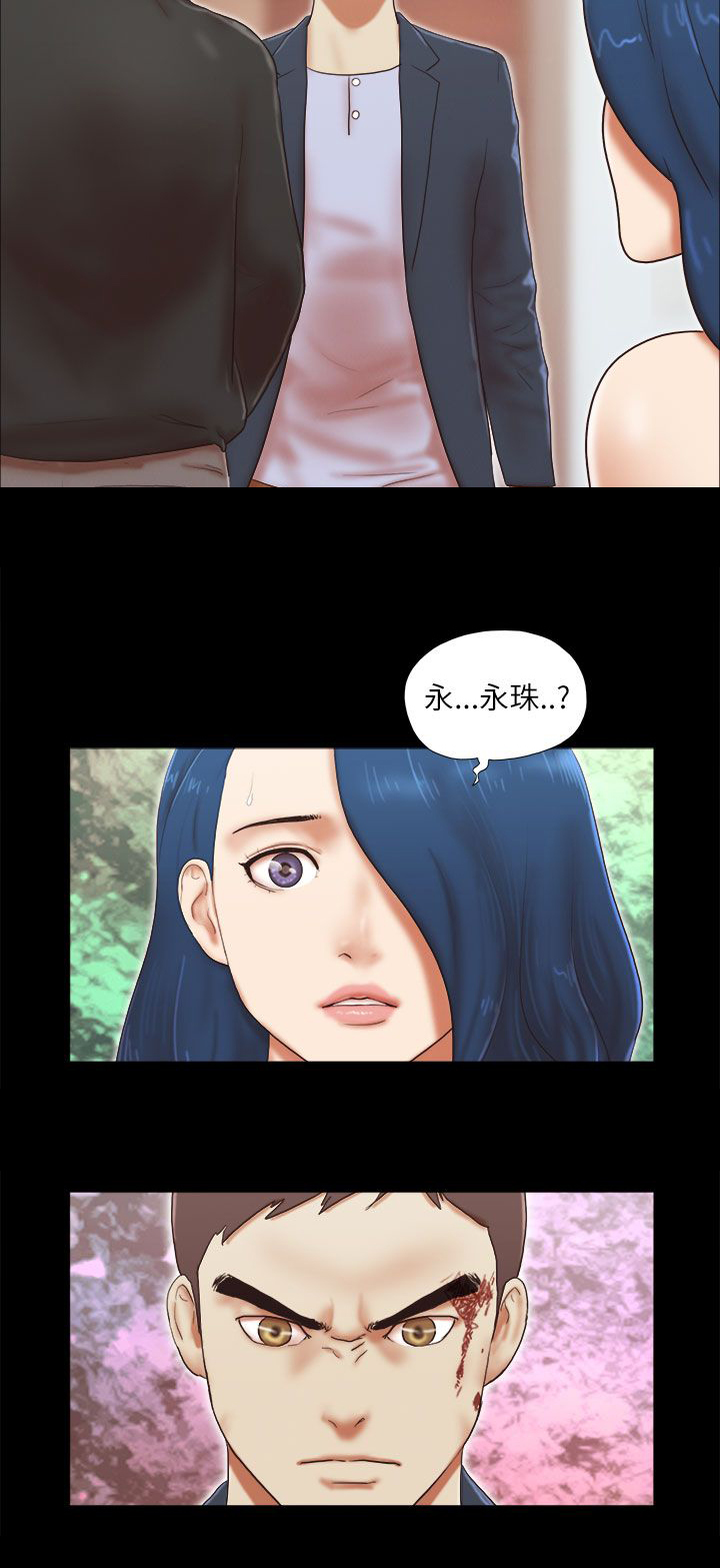 临时借1000哪里可以借漫画,第76章：留下证据1图