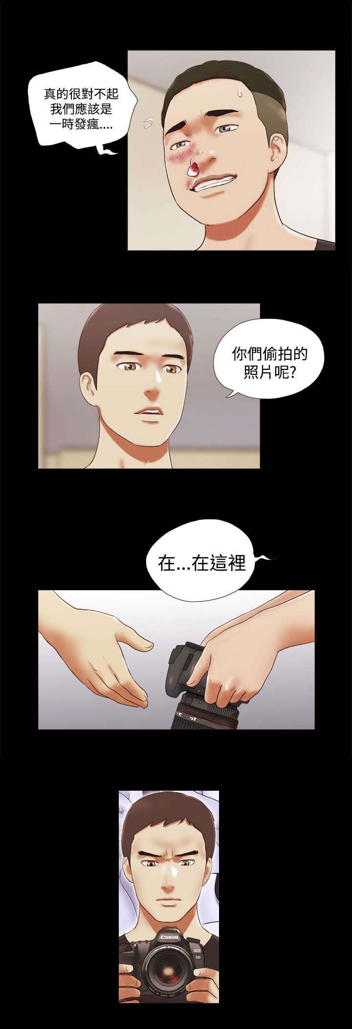 临时借宿漫画,第40章：模特3图