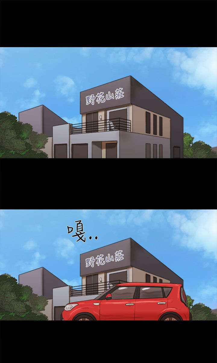 临时借宿漫画,第41章：尴尬3图