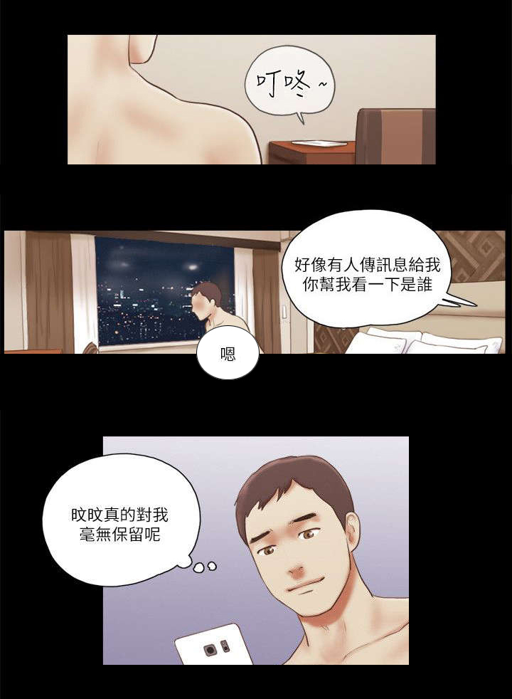 临时借宿漫画,第91章：照片1图