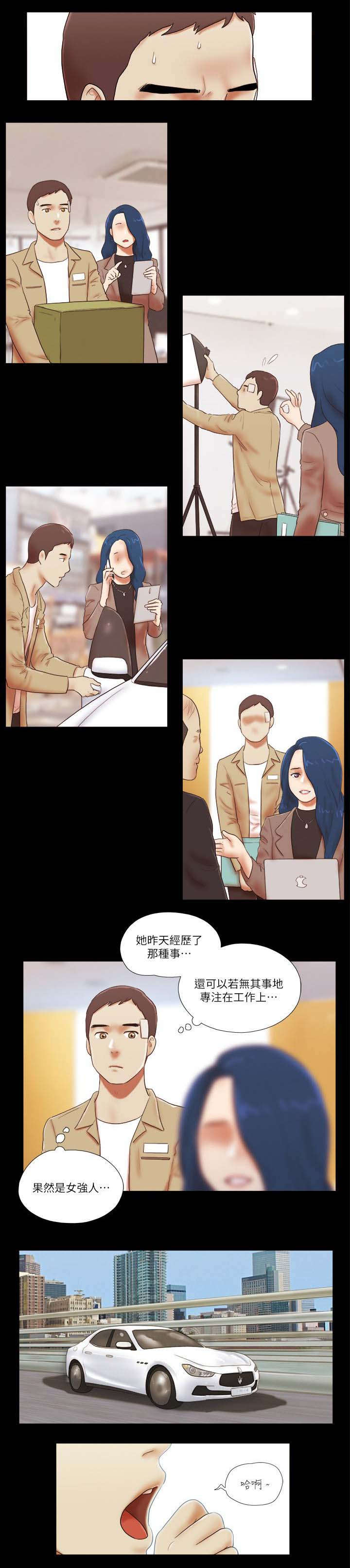 临时借款是信用卡还是小额贷漫画,第79章：加倍奉还1图
