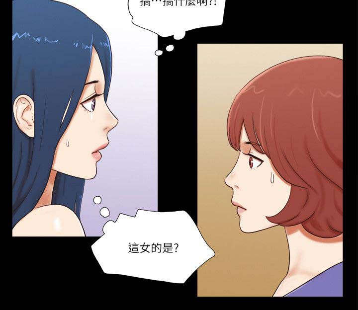 临时借款借条怎么写漫画,第78章：拍给你看3图