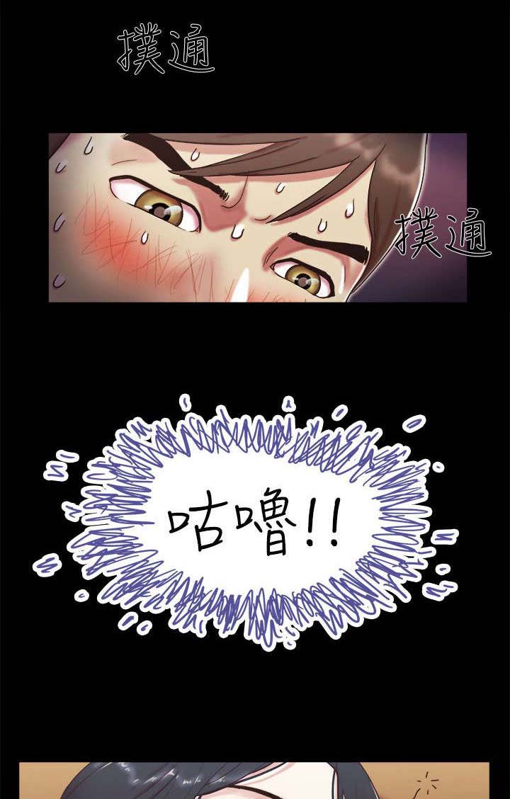 临时借1000哪里可以借漫画,第8章：偷看4图