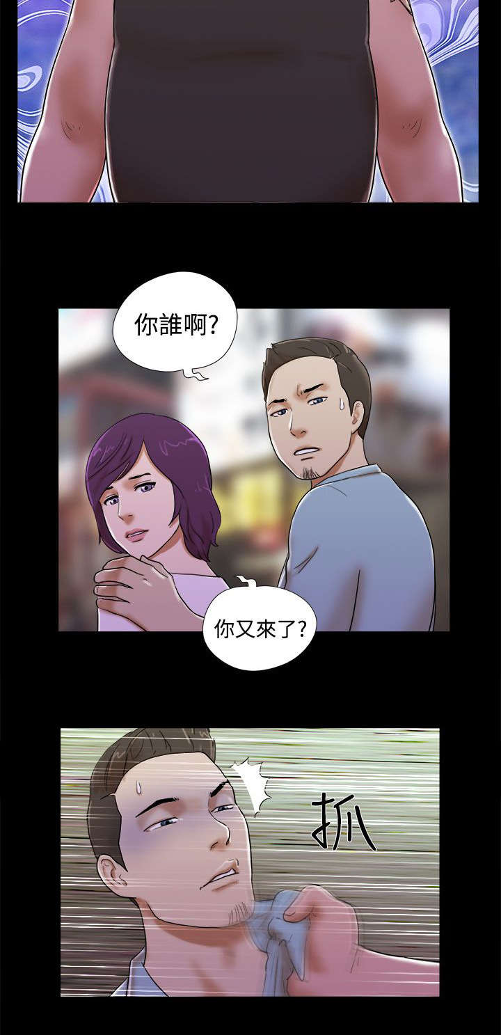 临时借宿漫画,第50章：决心5图