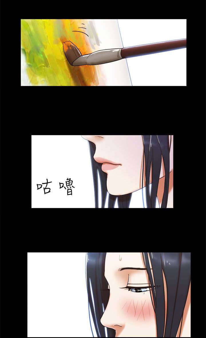 临时借宿漫画,第8章：偷看5图