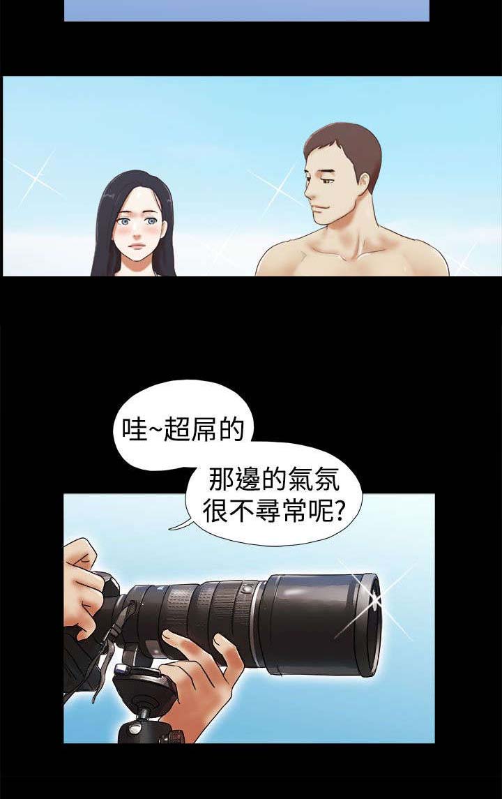 临时借宿漫画,第37章：闹别扭4图