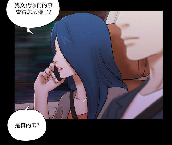 临时借1000哪里可以借漫画,第84章：绑架3图