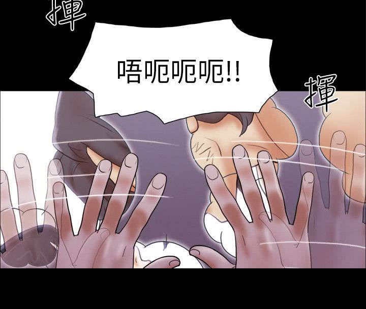 临时借宿漫画,第81章：车祸5图