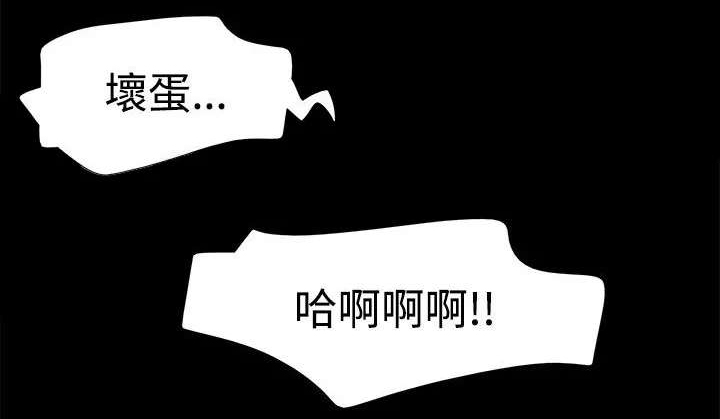临时天堂漫画,第1章：崭新的未来2图