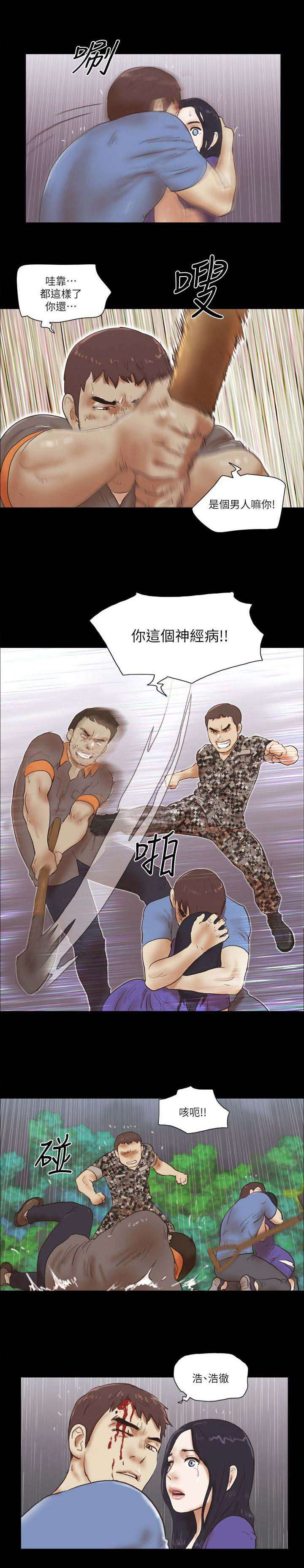 临时借宿漫画,第109章：求饶4图