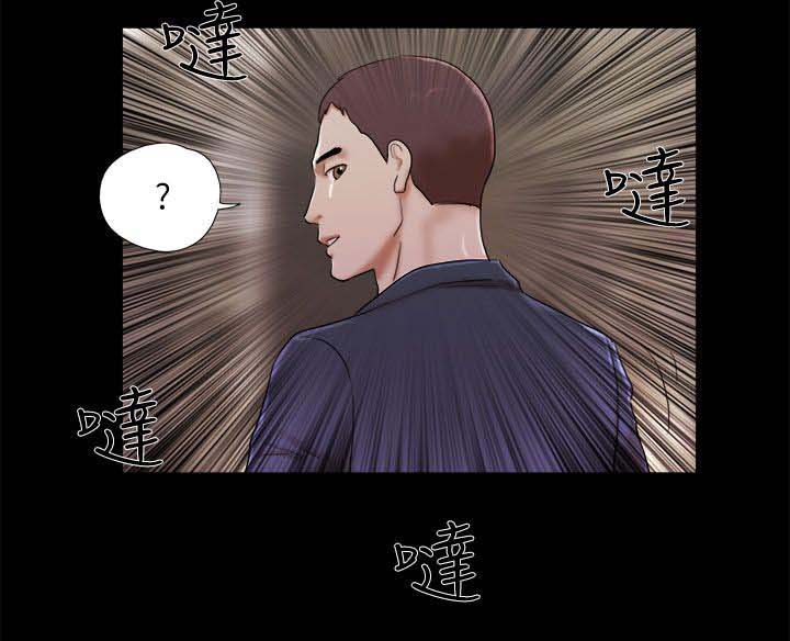 临时借别人的车可以买保险吗漫画,第75章：偷袭4图