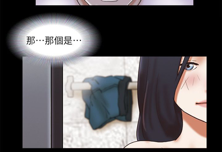 零食店散称套路漫画,第78章：拍给你看4图