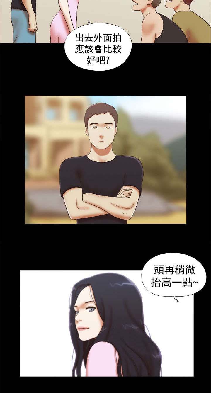 临时借宿漫画,第40章：模特3图